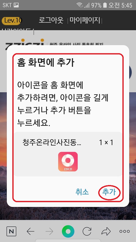 Screenshot_20190408-054502_Samsung Experience Home.jpg