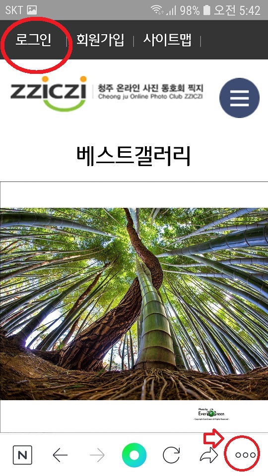 Screenshot_20190408-054248_NAVER.jpg