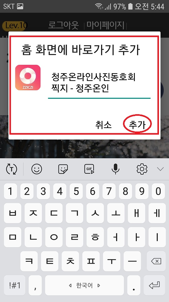 Screenshot_20190408-054452_NAVER.jpg