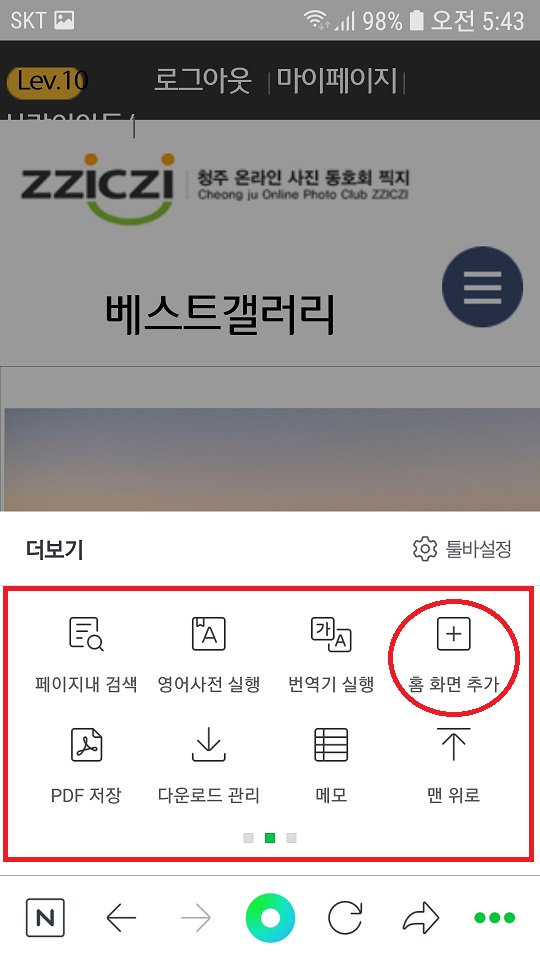 Screenshot_20190408-054358_NAVER.jpg