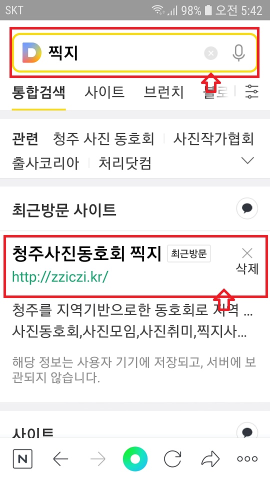Screenshot_20190408-054230_NAVER.jpg
